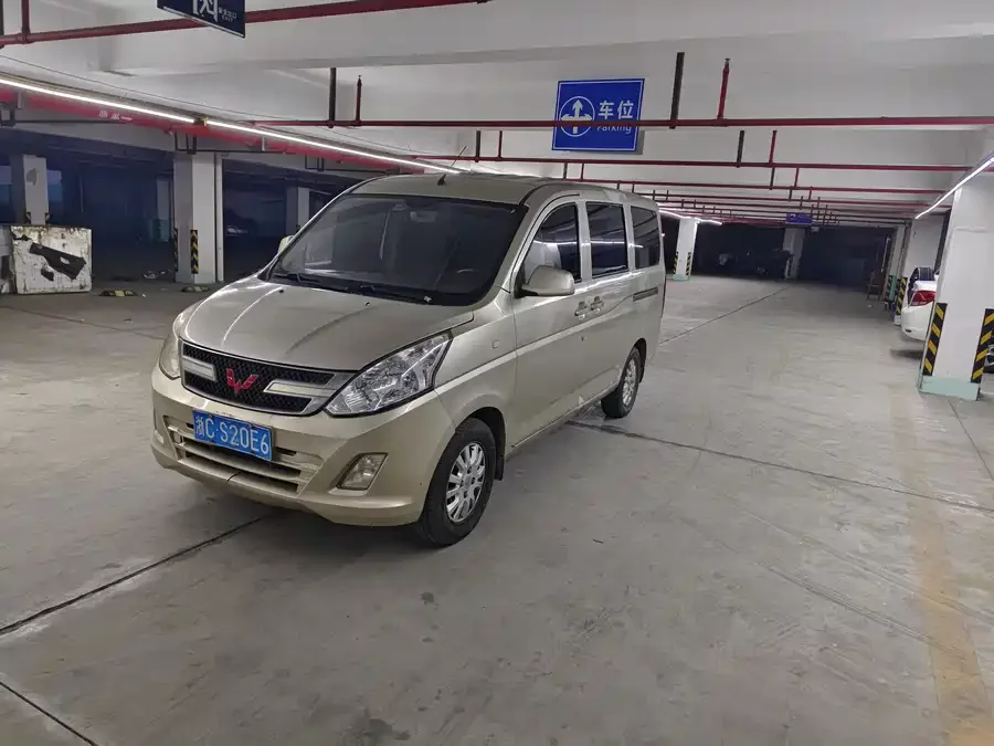 Wuling Rongguang V