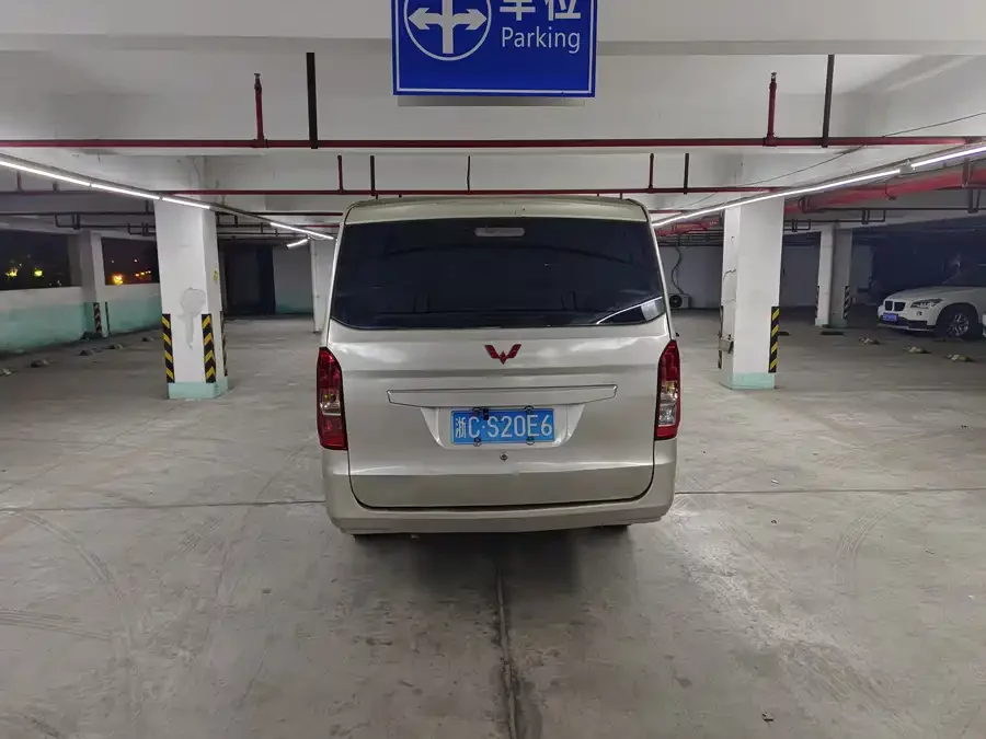 Wuling Rongguang V