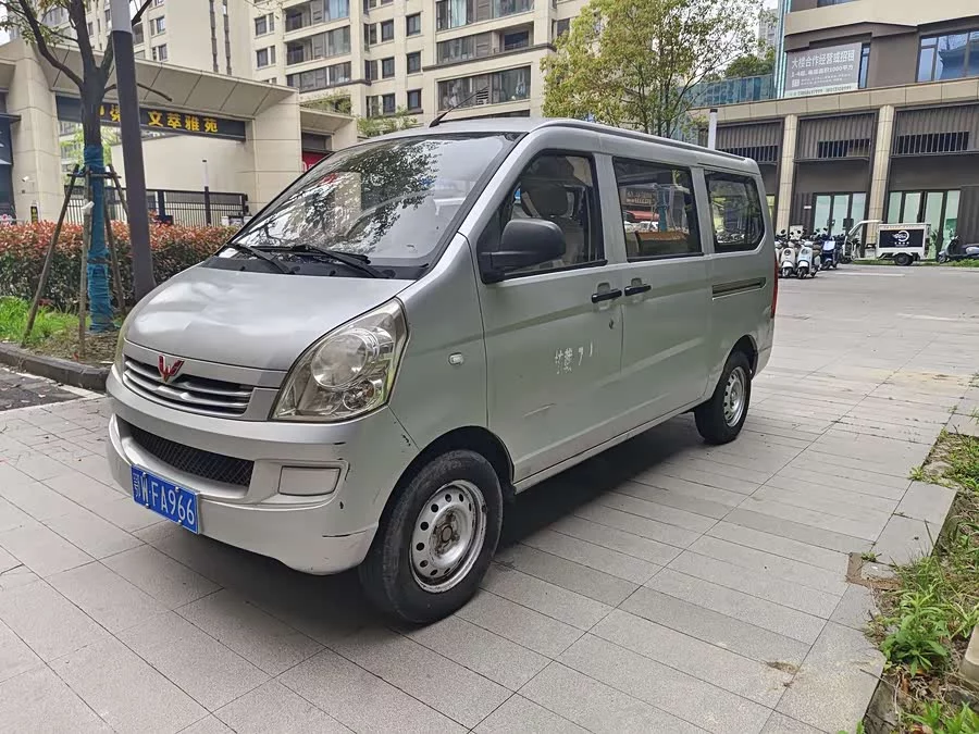 Wuling Rongguang