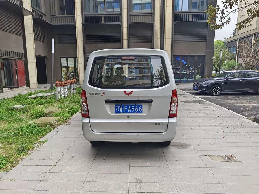 Wuling Rongguang