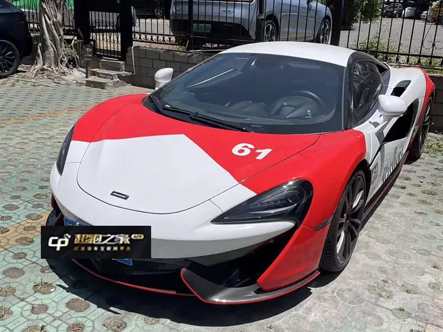 McLaren 570