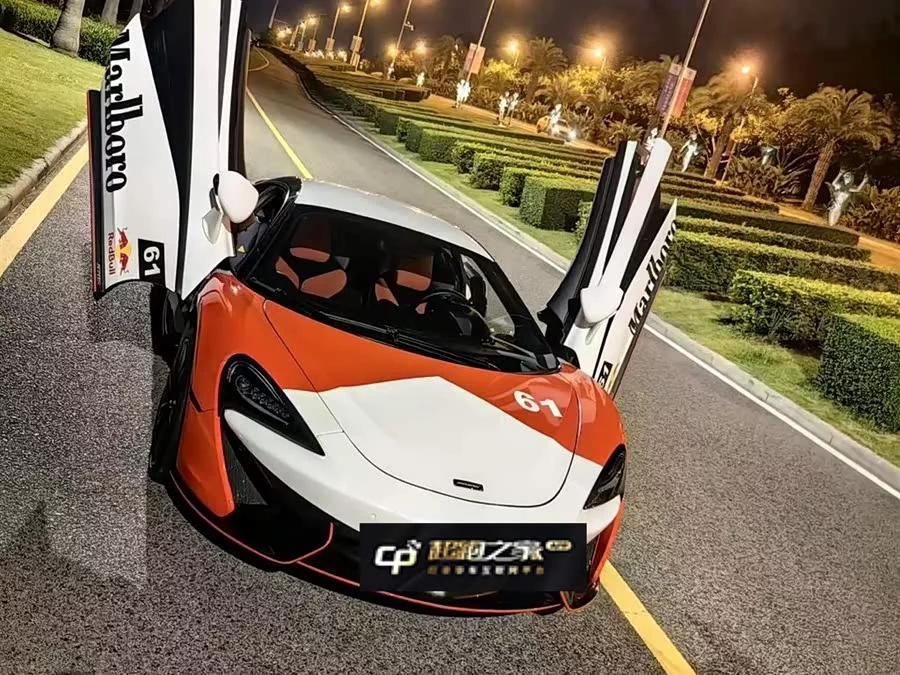 McLaren 570