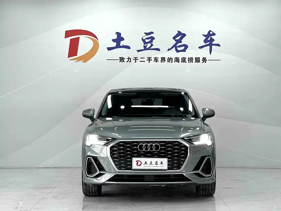 Audi Q3 Sportback