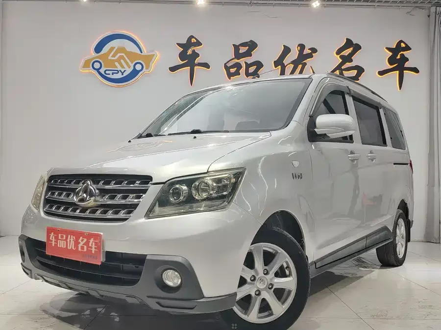 Changan Kaicene Ounuo S