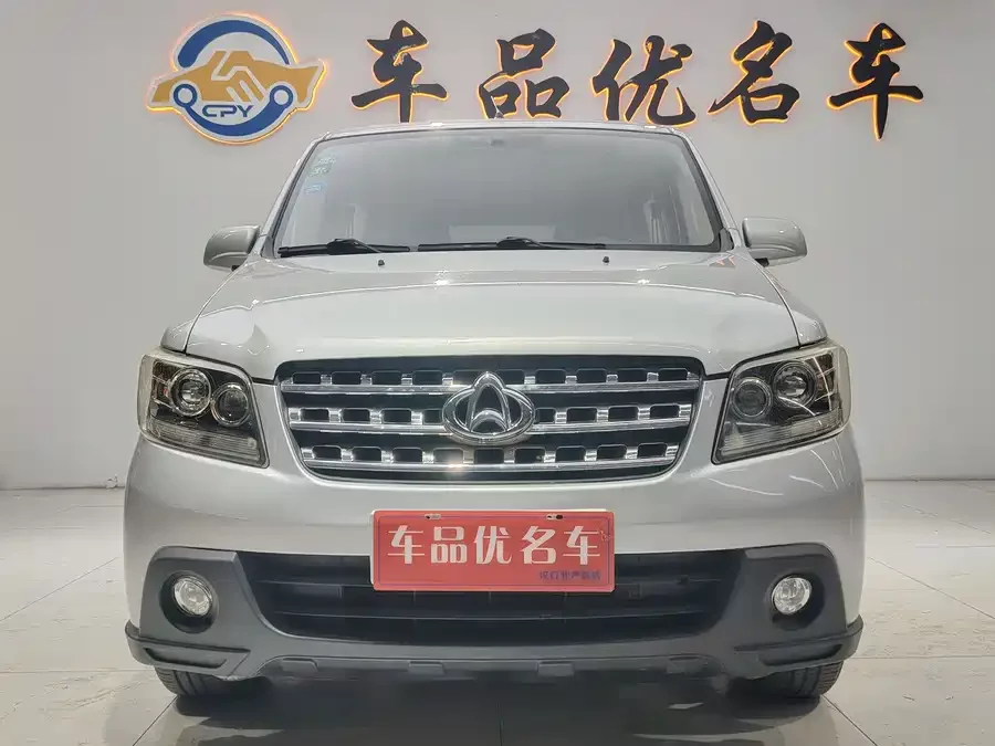 Changan Kaicene Ounuo S