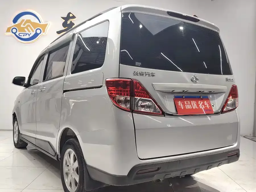 Changan Kaicene Ounuo S