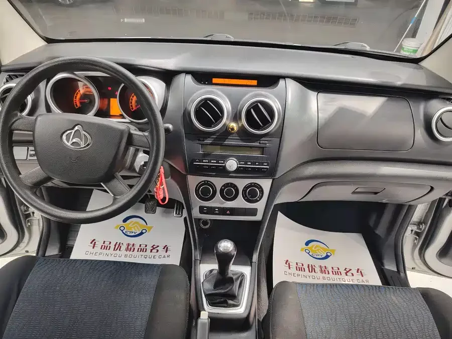 Changan Kaicene Ounuo S