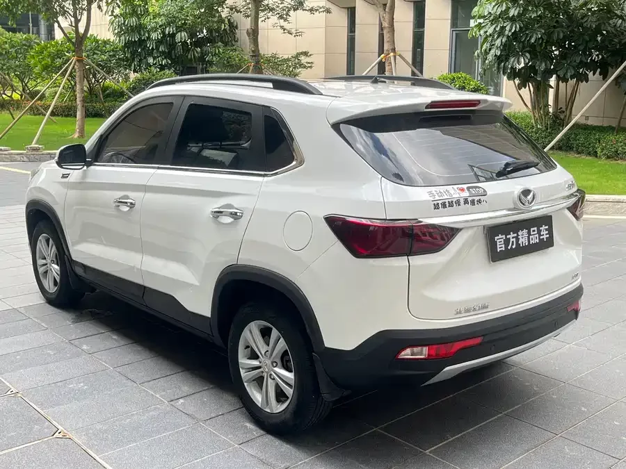 BAIC S5