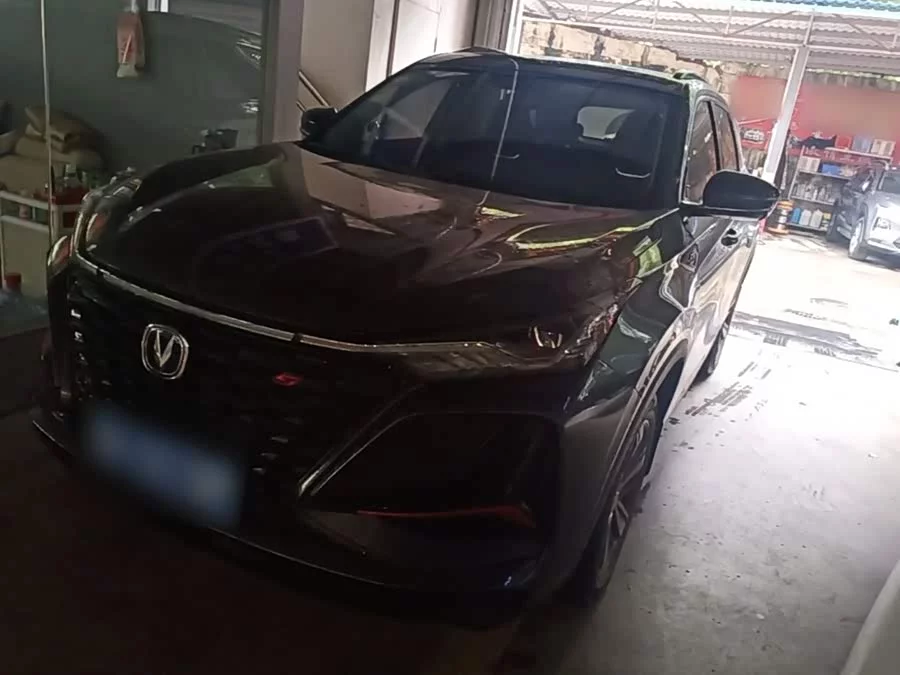 Changan CS75PLUS