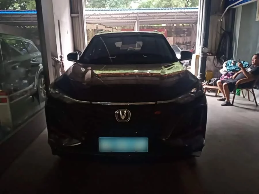 Changan CS75PLUS