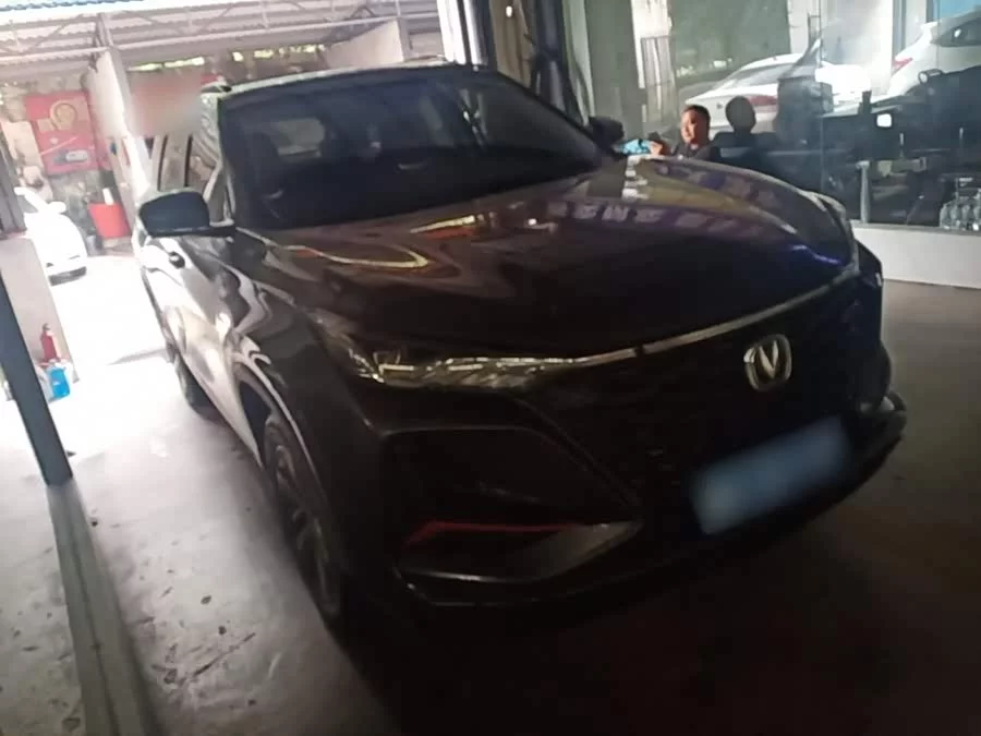 Changan CS75PLUS