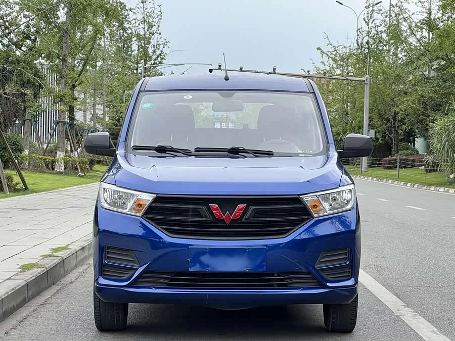 Wuling Hongguang