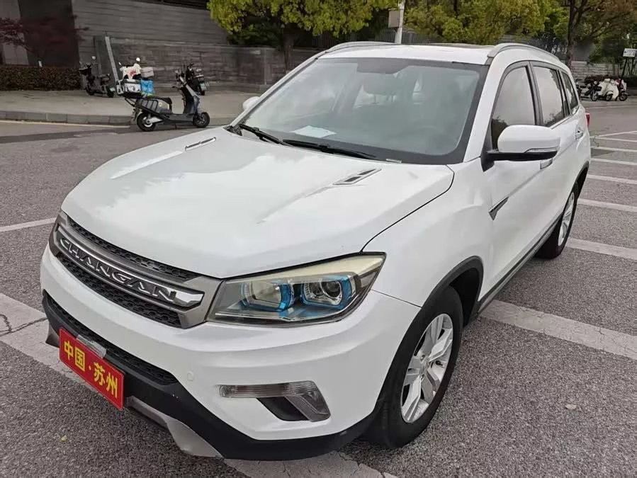 Changan CS75