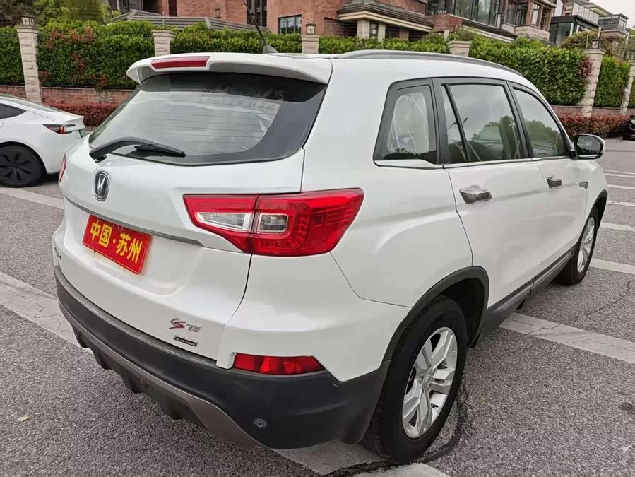 Changan CS75