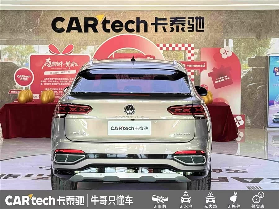 Volkswagen Tayron X