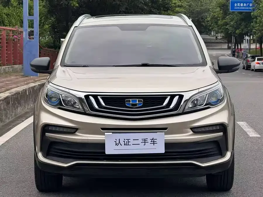 Geely Vision X3