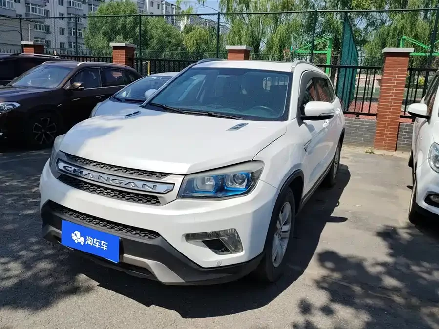 Changan CS75