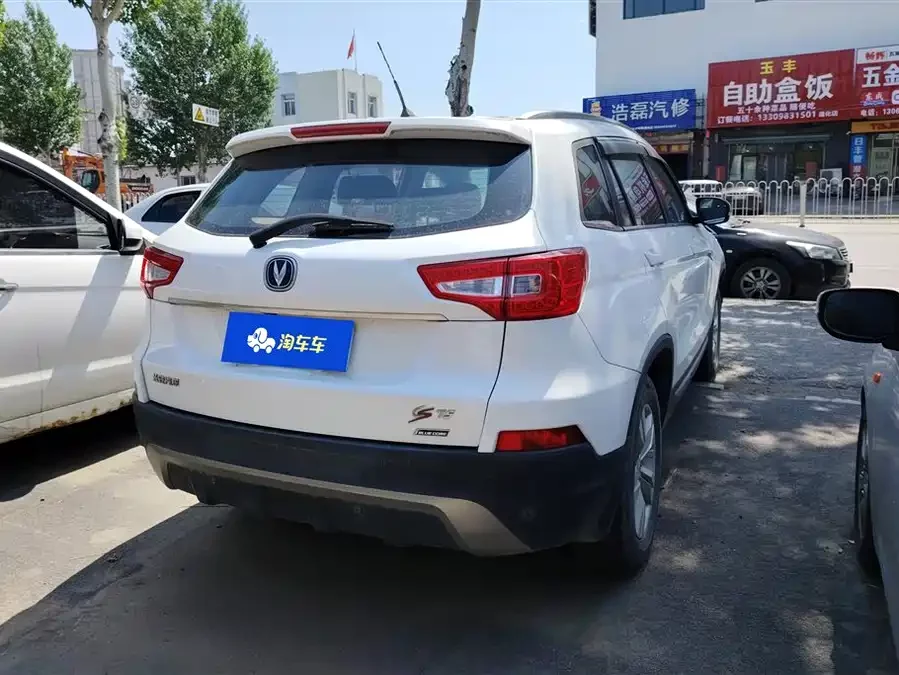 Changan CS75