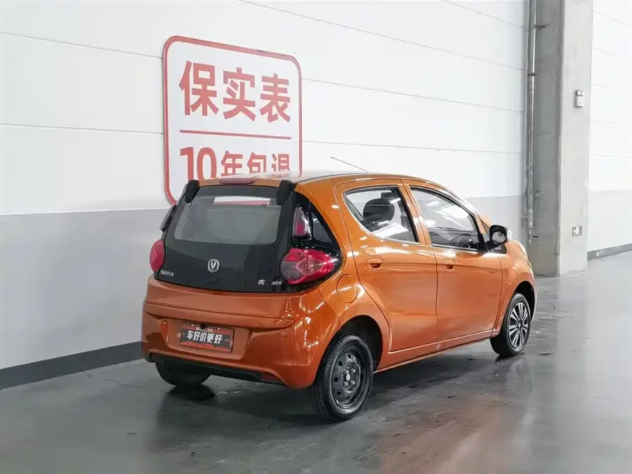 Changan BenBen MINI