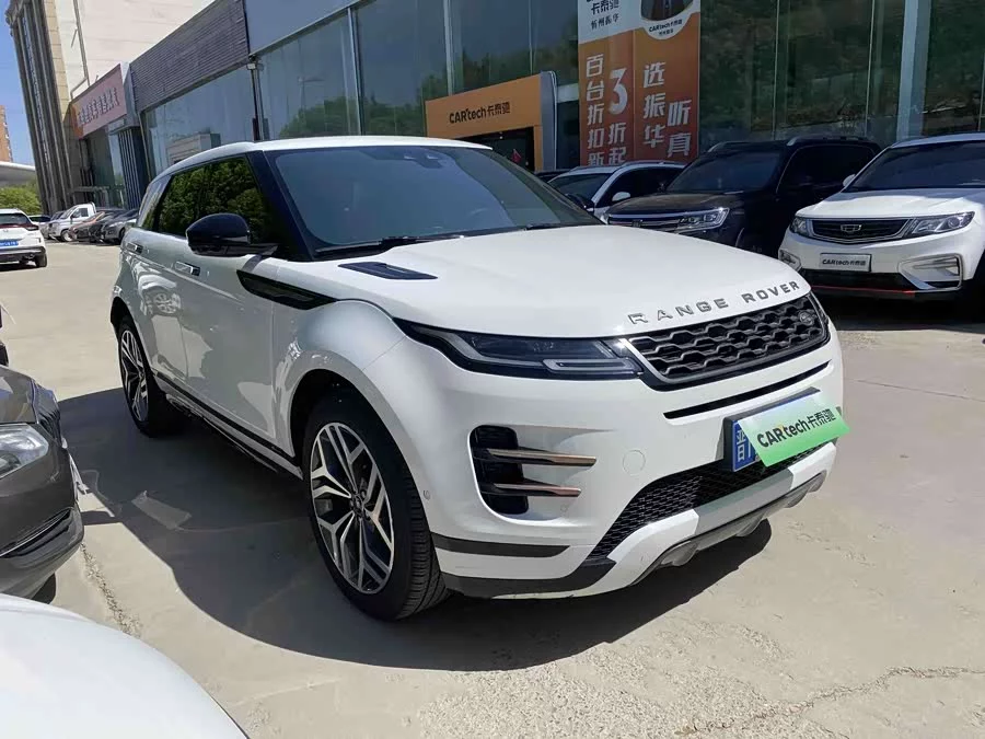 Land Rover Range Rover Aurora