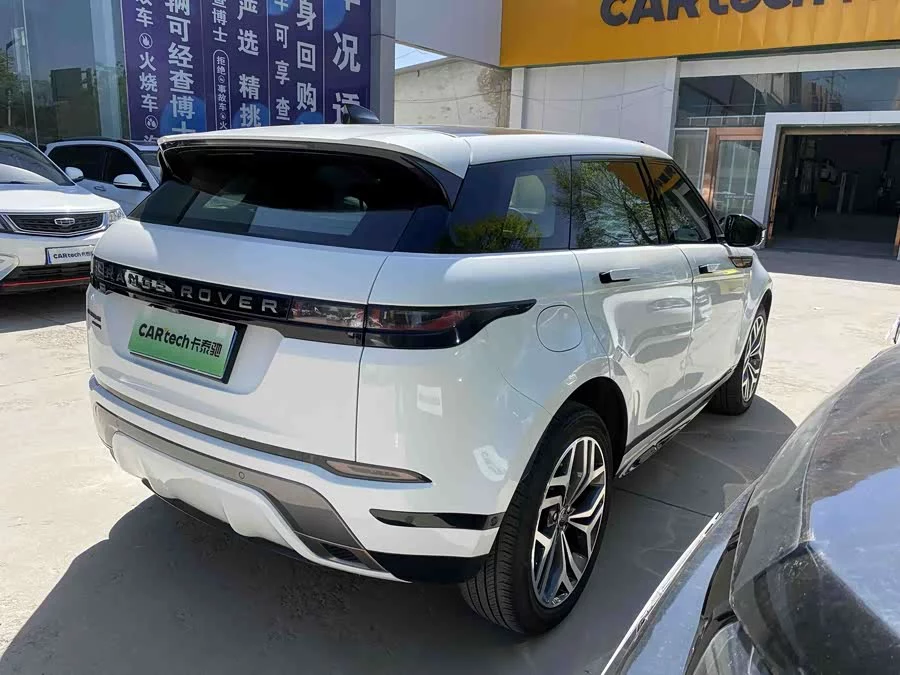 Land Rover Range Rover Aurora