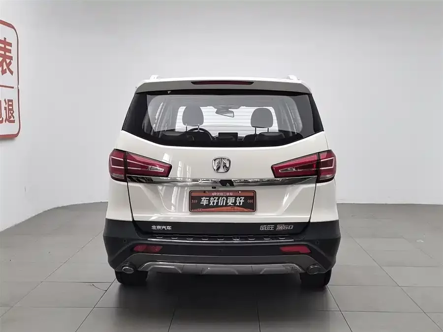 BAIC M60