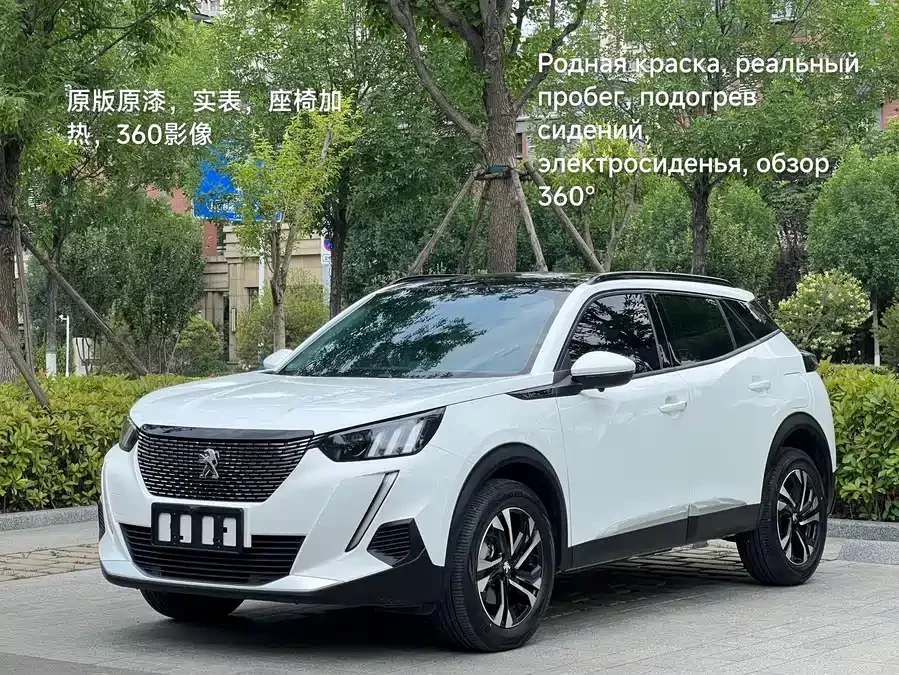 Peugeot 2008