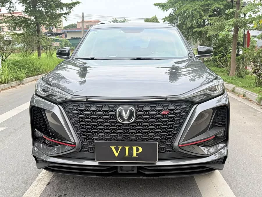 Changan CS75PLUS