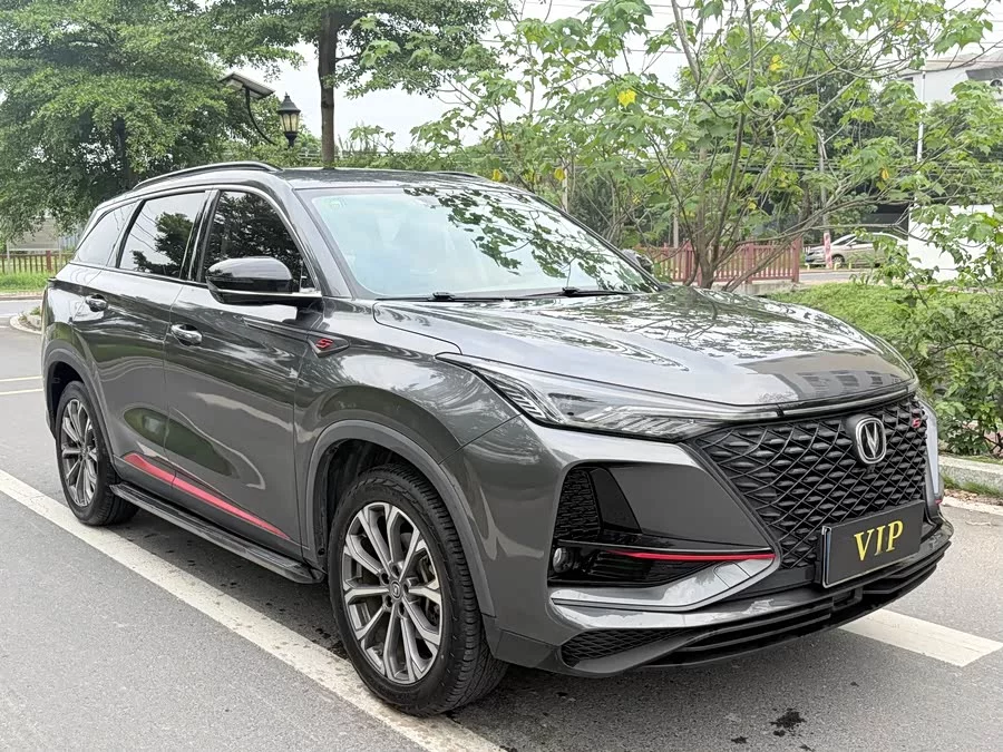 Changan CS75PLUS
