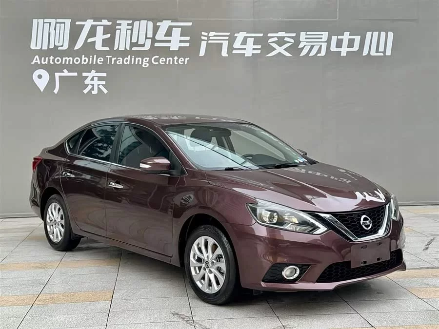 Nissan Sylphy