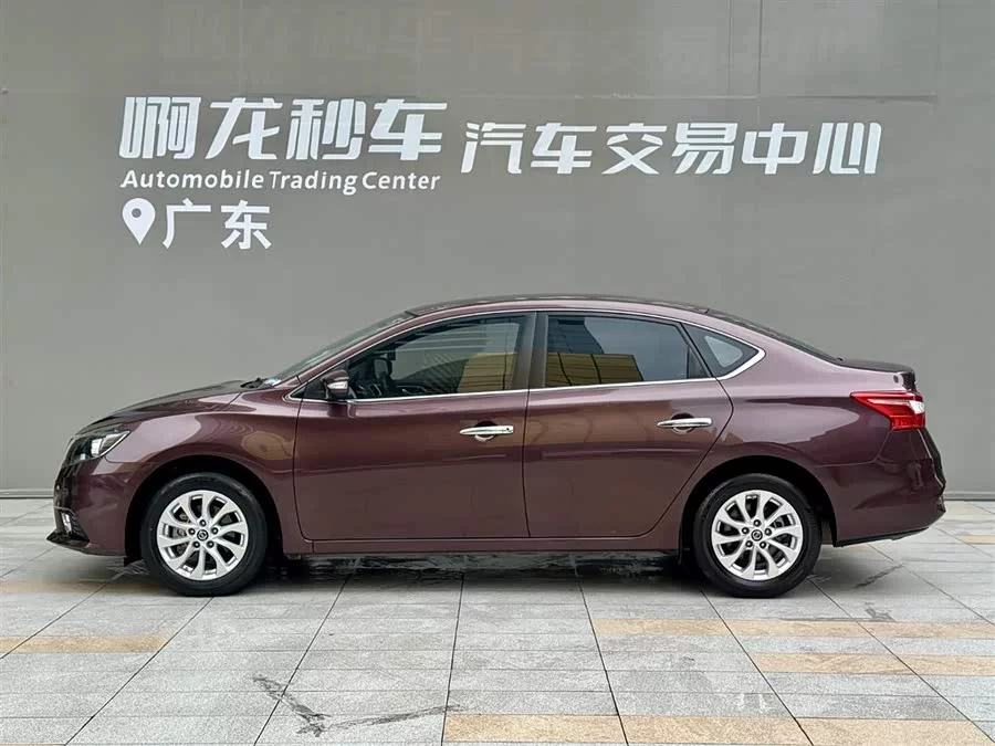Nissan Sylphy