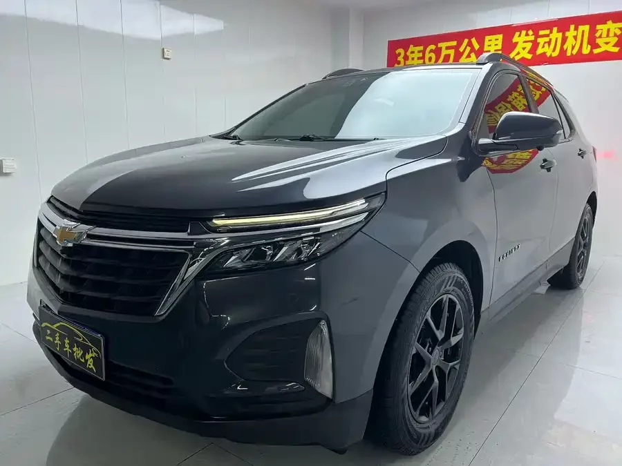 Chevrolet Explorer