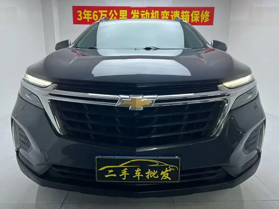 Chevrolet Explorer