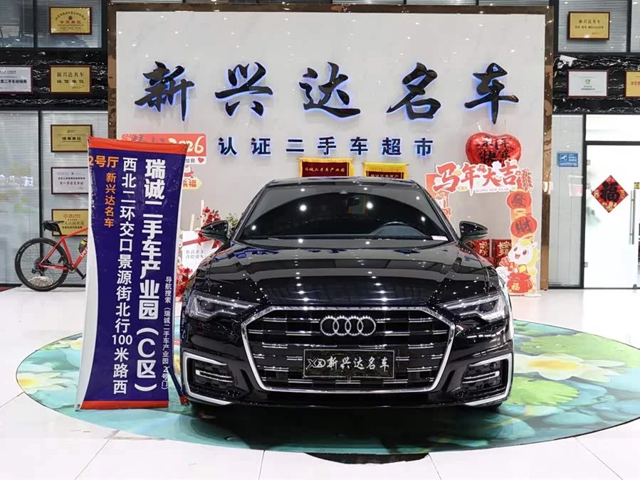 Audi A6L