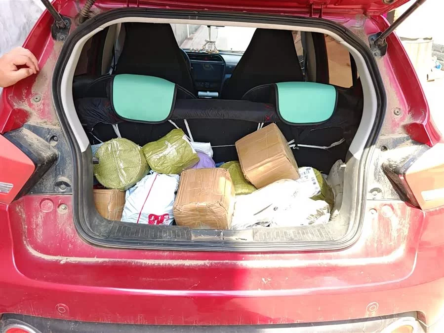 BAIC EC