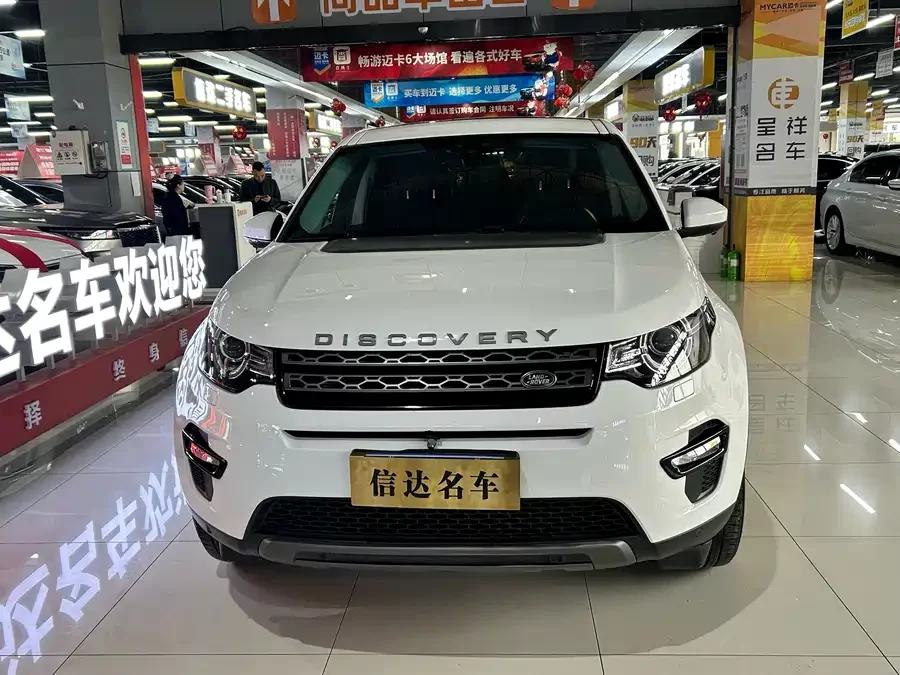 Land Rover Discovery Sport