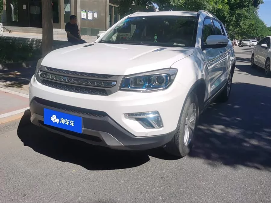 Changan CS75