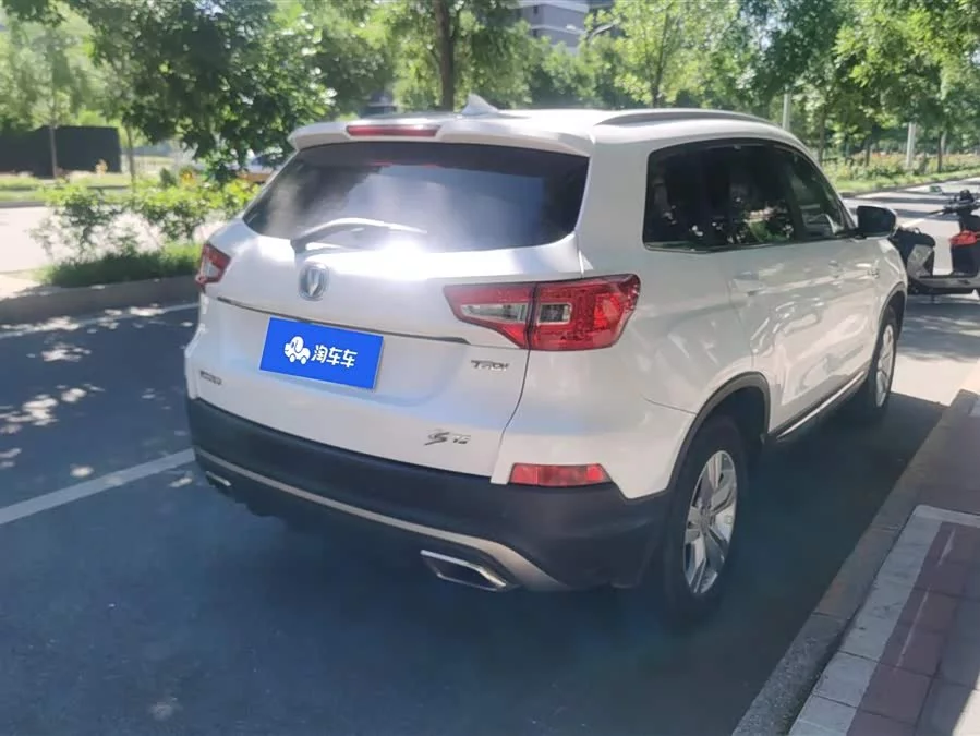 Changan CS75