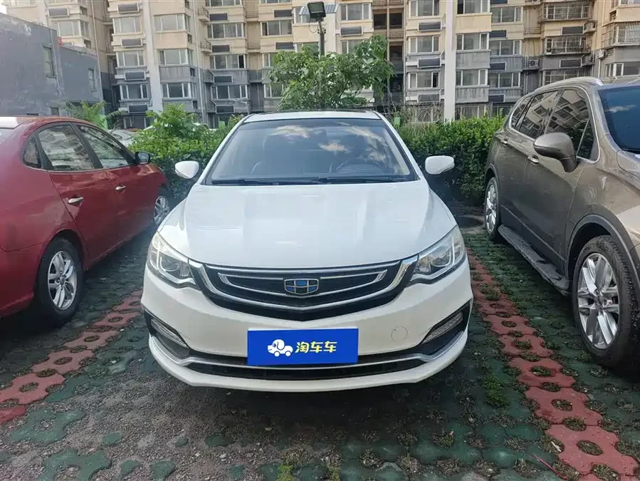 Geely Vision