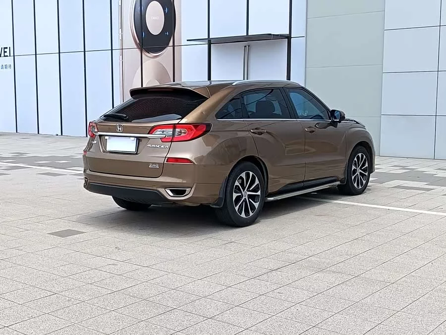 Honda Crown Road