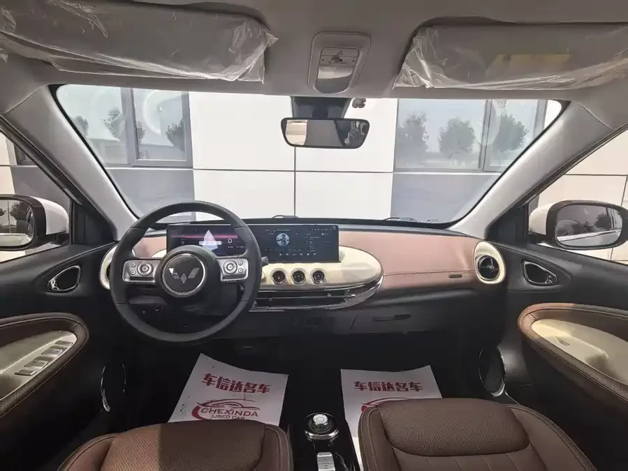 Wuling Bingo