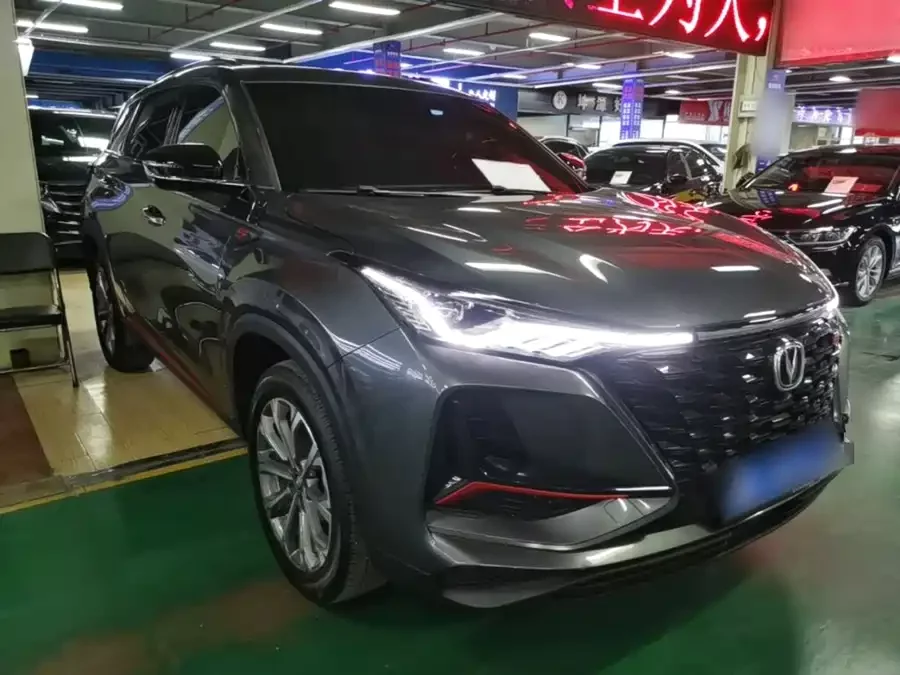 Changan CS75PLUS