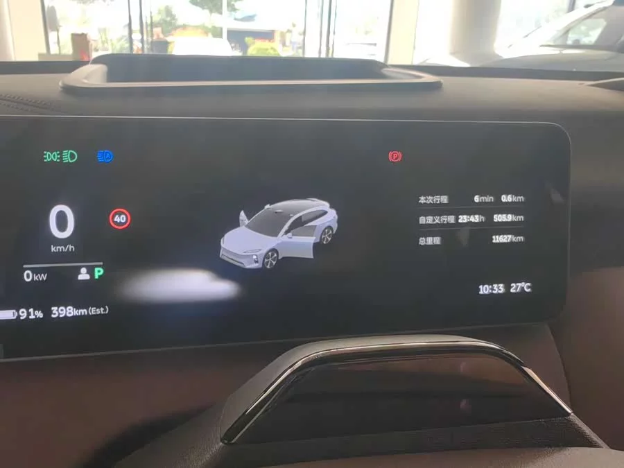 NIO ET5T
