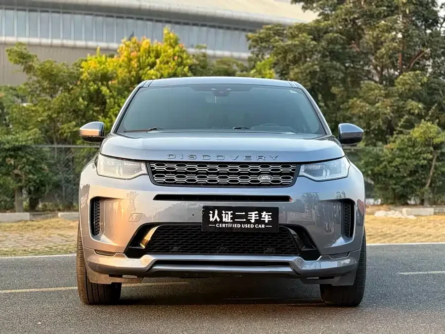 Land Rover Pre-owned Discovery Sports