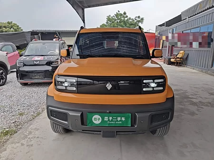 Baojun Yue Ye