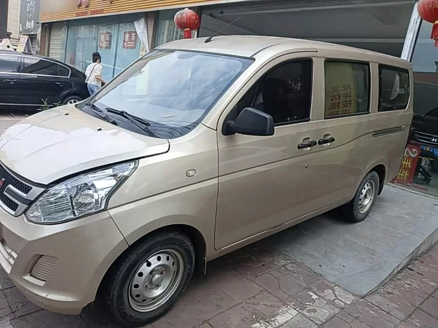 Wuling Rongguang V