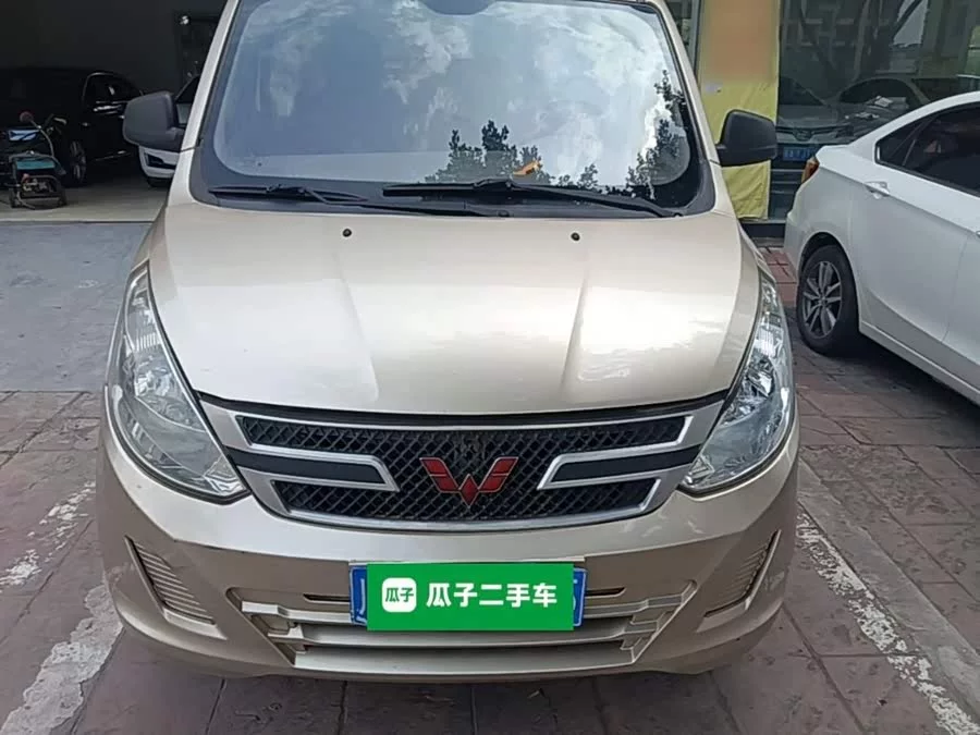 Wuling Rongguang V
