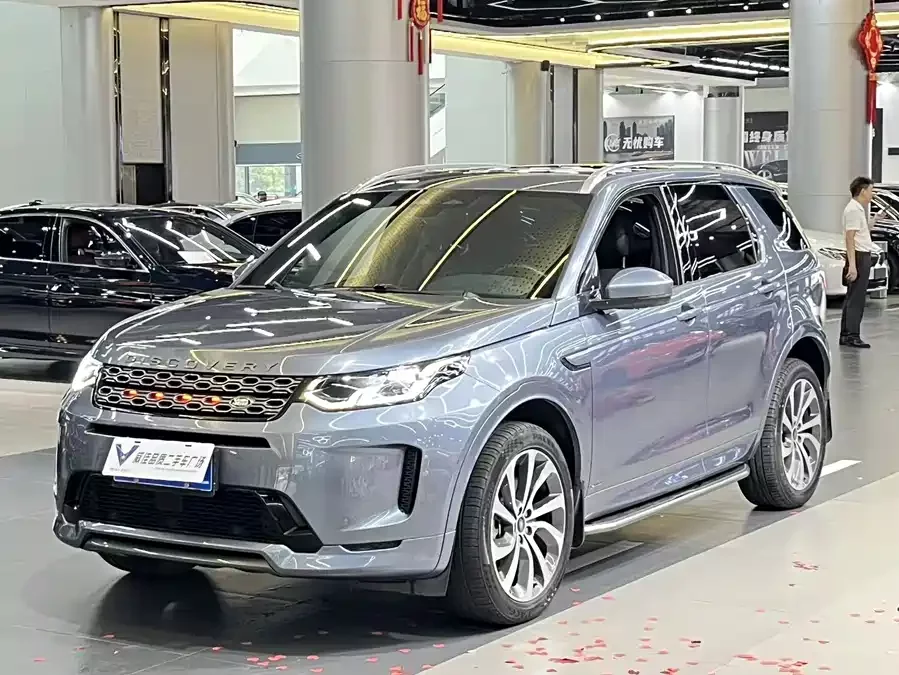 Land Rover Pre-owned Discovery Sports