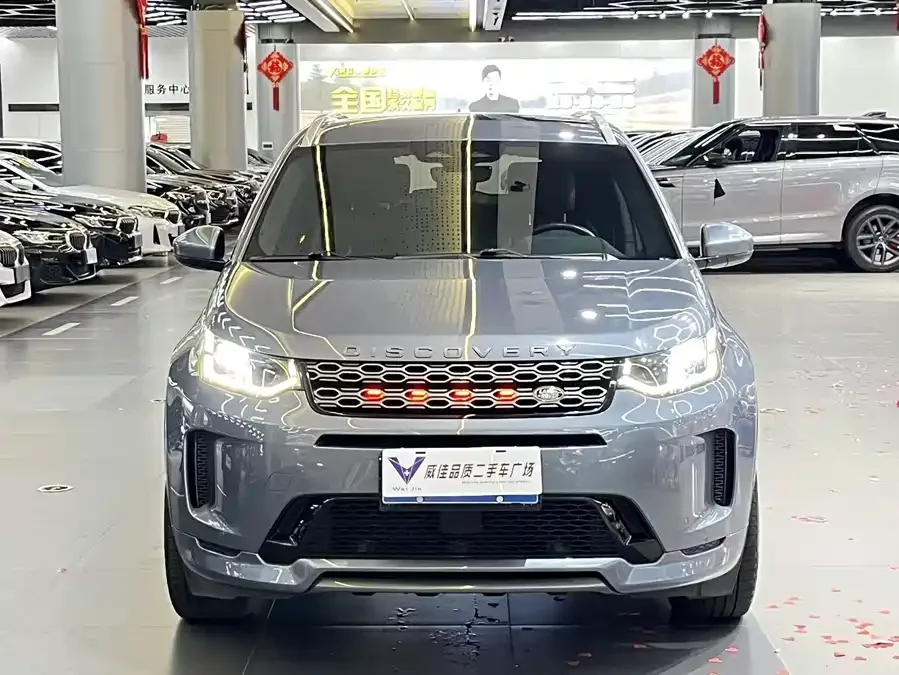 Land Rover Pre-owned Discovery Sports