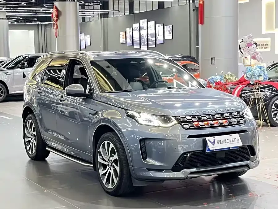 Land Rover Pre-owned Discovery Sports
